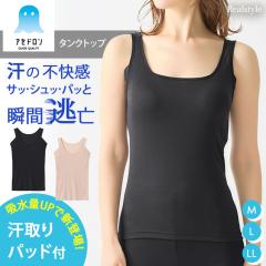 �V�� �O���[ GUNZE �A�Z�h���� �傫�Ȋ����p�b�h�t�� �^���N�g�b�v ���f�B�[�X �C���i�[ �g�b�v�X ���� �R�� �h�L �z������ MC1053P