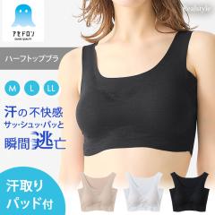 �V�� GUNZE �O���[ �A�Z�h���� �m�����C���[�u�� �n�[�t�g�b�v ���f�B�[�X ���� �u���W���[ �z������ �R�� �h�L ���΍� �L�т� MC2055P