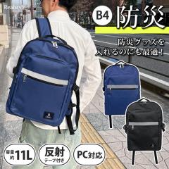 �V�� �����b�N �����Y ��e�� �ʋ� �ʊw �r�W�l�X�o�b�O �X�N�[���o�b�O �����b�N�T�b�N �o�b�N�p�b�N 11L �E���^�� �^�u���b�g �m�[�g�p