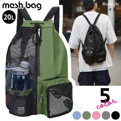 �V�� �i�b�v�T�b�N ���f�B�[�X �����Y �X�|�[�c ������� ���b�V�� �����b�N �o�b�N�p�b�N ��e�� 20L �ʊw �ʋ� A4 �� ���b�V�� ������