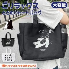 �V�� �g�[�g�o�b�O �������b�N�X GORELAX �T�E�i �ƂƂ̂� ��e�� a4 �傫�� ���f�B�[�X �����Y �}�`���� ������� �K�� ���� �S���� �A