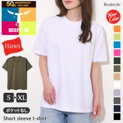 �ĐV�� �w�C���Y Hanes �r�[�t�B�[ BEEFY-T T�V���c �����Y ���f�B�[�X ���� �u�����h ��100% �w�r�[�E�F�C�g  ���j�Z�b�N�X ���n ���� 