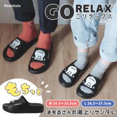 �V�� �������b�N�X GORELAX �����T���_�� �����Y ���f�B�[�X ���� �y�� �T���_�� �K�� ���� ���C �T�E�i ���� EVA�f�� �S����