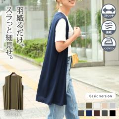 日本製 ドルマンスリーブプルオーバー 全2色 ニット ベスト プルオーバー レディース 婦人服 ミセス シニア 女性 グレー ベージュ 秋物 冬物 秋冬　fuji　p24799 楽天市場】ニット ベスト プルオーバー レディース 日本製