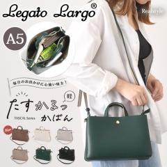 �V�� ���K�[�g�����S Legato Largo ������������΂� �V�����_�[�o�b�O �n���h�o�b�O �~�j�o�b�O �g�[�g�o�b�O �΂߂��� ������� �y�� 