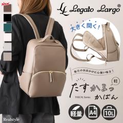 �V�� ���K�[�g�����S Legato Largo ������������΂� �����b�N ���f�B�[�X �ʋ� ��e�� �y�� ���� 10L A4 �t�H�[�}�� �d���p ���� �o�b�O