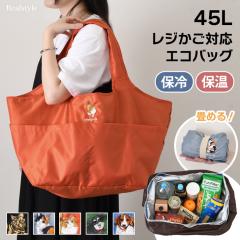 �V�� �G�R�o�b�O ���f�B�[�X �ۗ� ��e�� �܂��� �}�`�L ���W�J�S�Ή� ���� �A�j�}�� �h�J �� �L �ۉ� ���� �y�� �R���p�N�g �N�[���[