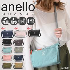 �V�� �V�����_�[�o�b�O ���f�B�[�X ���� �y�� �y�� �~�j �|�P�b�g anello GRANDE �A�l���O�����f �u�����h ������� �|�P�b�g B6 ���[