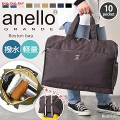 �V�� �A�l���O�����f anello GRANDE �{�X�g���o�b�O �V�����_�[�o�b�O �g�[�g�o�b�O 2way �΂߂��� �y�� ��e�� ���� GTM0178Z �u�����h 