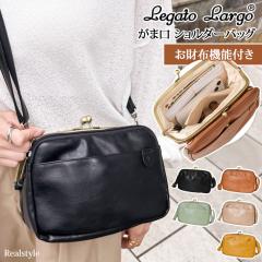 �V�� ���K�[�g�����S Largo Legato �����z�V�����_�[ ���f�B�[�X �y�� ���^ �����z�|�V�F�b�g �V�����_�[�o�b�O �u�����h LG-V0424