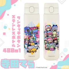 �V�� ���� 480ml �ۗ� �ۉ� ������ �����^�b�` �L�����N�^�[ ���c�Ă� �C���X�g �}�C�{�g�� �}�O�{�g�� ���@�r �X�e�����X �p�b�L���t��