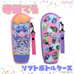 �V�� �y�b�g�{�g���J�o�[ �ۗ� �����J�o�[ �z���_�[ 500ml 600ml �L�����N�^�[ ���c�Ă� �C���X�g �J�o�[ �P�[�X ������ �������