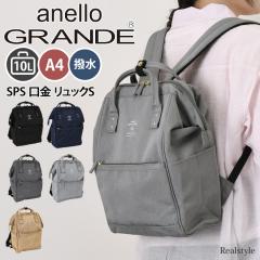 �V�� �A�l���O�����f anello GRANDE �����b�NS a4 ���� SPS �����b�N ���f�B�[�X �����Y �y�� ���� �ʋ� �ʊw GUB3014Z