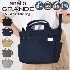 �V�� anello GRANDE �A�l���O�����f �g�[�g�o�b�O ���f�B�[�X �����Y �V�����_�[ �n���h�o�b�O �y�� 2way GUH2315Z