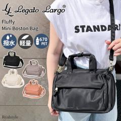 �V�� ���K�[�g�����S Legato Largo �~�j�{�X�g���o�b�O ���f�B�[�X 2way �t���b�t�B�[ �V�����_�[�o�b�O �y�� ���� LG-B4922