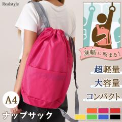 �V�� �i�b�v�T�b�N �����b�N ���f�B�[�X �����Y �y�� �y�� ��e�� a4 ������� �i�C���� 15L �i�b�v�U�b�N ���� �ʋ� �ʊw �X�|�[�c