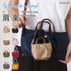 �V�� ���K�[�g�����S Legato Largo �~�j�o�b�O�`���[�� �L�[�z���_�[ �|�[�` ���y ���� ���f�B�[�X �~�j ���� ������� LH-L0151 �u����