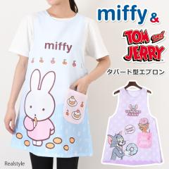 �V�� �G�v���� ������� �ۈ�m �V���[�g ���Ԃ邾�� �~�b�t�B�[ miffy �g���ƃW�F���[ TOM&JERRY �L�����N�^�[ �O�b�Y ���f�B�[�X ����
