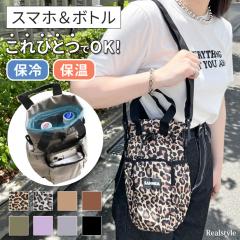 �V�� �y�b�g�{�g���z���_�[ �ۗ� 2�{ ���� ���|�� �V�����_�[�o�b�O �X�}�z�|�[�` ���� �J�o�[ �P�[�X �f�M �ŋ� �� �y�� ������� ����