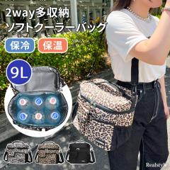 �V�� �ۗ�o�b�O ��e�� ���ٓ� �܂肽���� �����`�o�b�O �N�[���[�o�b�O �ŋ� �f�M �S���t ���f�B�[�X �����Y �V�����_�[ �΂߂��� 9L 