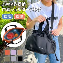 �V�� �ۗ�o�b�O ��e�� ���ٓ� �܂肽���� �����`�o�b�O �В� �N�[���[�o�b�O �ŋ� �f�M ���f�B�[�X �����Y �V�����_�[ �g�[�g�o�b�O ��