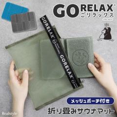 �V�� �T�E�i�}�b�g �܂��� �R���p�N�g �N�b�V���� �T�E�i �T�� �������b�N�X ���� �y�� ���� ���b�V���|�[�`�t�� ��l�p ���z�c �􂦂�