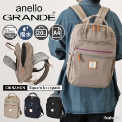 �V�� �A�l���O�����f anello GRANDE �����b�N�T�b�N ���f�B�[�X �����Y ��e�� �u�����h �ʋ� �ʊw ���� a4 PC GTM0331Z