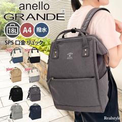 �V�� �A�l���O�����f anello GRANDE �����b�N ���f�B�[�X a4 �y�� ��e�� ���� ���� �u�����h GUB3013Z �ʋ� �ʊw 18L