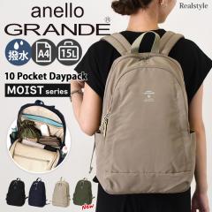 �V�� �A�l���O�����f anello GRANDE �����b�N�T�b�N ��e�� �y�� ���f�B�[�X �����Y ���� �ʊw a4 MOIST GTM0311Z