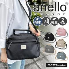 �V�� �A�l���O�����f anello GRANDE �~�j�{�X�g���o�b�O ���f�B�[�X 2way motte �y�� �΂߂��� A5 ���� �u�����h GHM0552
