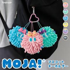 �V�� ���W�� Moja! �L�[�z���_�[ �����X�^�[ �X�g���b�v ���킢�� ������ �o�b�O�`���[�� �L�����N�^�[ �}�X�R�b�g �A�N�Z�T���[ ���ӂ�