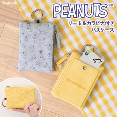 �V�� �X�k�[�s�[ SNOOPY �p�X�P�[�X ���[���t�� �L�����N�^�[ ���K �p�X�|�[�` ���f�B�[�X ������� �J�[�h�P�[�X �L�[�P�[�X �ʋ� �ʊw