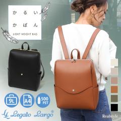 �V�� ���K�[�g�����S Legato Largo ���邢���΂� �����b�N ���f�B�[�X �����b�N�T�b�N A4 �y�� �y�� �r�W�l�X �ʋ� �ʊw ���s �|�P�b�g 