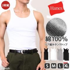 �V�� Hanes �w�C���Y 2���g �^���N�g�b�v A�V���c �����Y �g�b�v�X �C���i�[ �m�[�X���[�u 2���Z�b�g �}���`�p�b�N �u�����h �X�g���b�` 