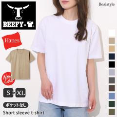 �V�� �w�C���Y Hanes �r�[�t�B�[ BEEFY-T T�V���c �����Y ���f�B�[�X ���� �u�����h ��100% �w�r�[�E�F�C�g  ���j�Z�b�N�X ���n ���� �g
