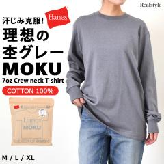 �V�� �w�C���Y Hanes MOKU T�V���c �����Y ���f�B�[�X ���� �u�����h ���� ��100�� ���n �J�b�g�\�[ �p�b�NT HM4-E203