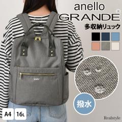 �V�� �A�l���O�����f anello GRANDE �����b�N�T�b�N ���f�B�[�X �����Y ��e�� �y�� GL a4 �����[ ���� �ʋ� GTC4131Z