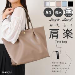 �V�� ���K�[�g�����S Legato Largo ���y �g�[�g�o�b�O ���f�B�[�X a4 �u�����h �傫�� �y�� PC �t�F�C�N���U�[ �ʋ� LH-W0161