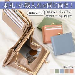 �V�� ���܌����z ��܂� ���K���� ���f�B�[�X �g���₷�� ���D2���� �{�b�N�X�^ ���d�؂肠�� �R���p�N�g ������ �J�[�h���� ������ ��