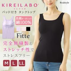 �V�� �O���[ GUNZE �L���C���{ �^���N�g�b�v ���f�B�[�X �J�b�v�t�� ���� ���� �u���g�b�v �V�[�����X ���ߕt���Ȃ� �L�k�� ���{�� KB255