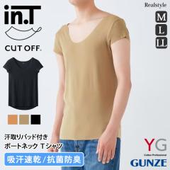 �V�� �O���[ GUNZE YG inT �C���i�[ �����Y �C���i�[�V���c ���� ���� ���� �z������ �R�� �h�L �e�� �L�k�� �u�����h YV2412