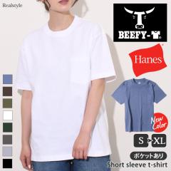 �ĐV�� �w�C���Y Hanes �r�[�t�B�[ BEEFY-T T�V���c �����Y ���f�B�[�X ���� �u�����h ��100% �t �� ���n ���� ���� �w�r�[�E�F�C�g �|�P