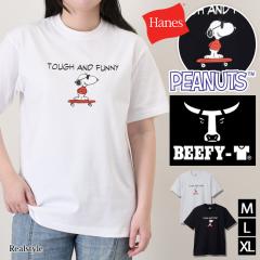 �V�� �w�C���Y Hanes �r�[�t�B�[ BEEFY T�V���c �����Y ���f�B�[�X ���� ��100�� �u�����h PEANUTS �X�k�[�s�[ HM1-D002
