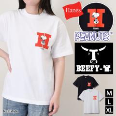 �V�� �w�C���Y Hanes �r�[�t�B�[ BEEFY T�V���c �����Y ���f�B�[�X ���� ��100�� �u�����h PEANUTS �X�k�[�s�[ HM1-D003