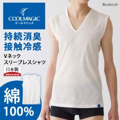 �V�� �O���[ GUNZE �N�[���}�W�b�N �C���i�[�V���c �����Y ���� ���� V�l�b�N �X���[�u���X �ڐG�⊴ ���L ���΍� �� �� ���{�� MCA518