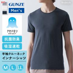 �V�� �O���[ GUNZE �A�Z�h���� �����Y �C���i�[�V���c ���� �N���[�l�b�N �C���i�[ ���� ���� �L�т� �z������ �R�� �h�L �ʔN MCA613