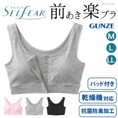 �V�� �O���[ GUNZE �Z���t�F�A �m�����C���[�u�� �u���W���[ ���� ���� ���f�B�[�X �O�J�� �p�b�g�t�� �R�� �h�L ��� �a�@ CI4055R