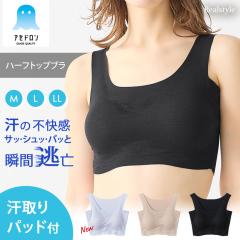 �V�� GUNZE �O���[ �A�Z�h���� �m�����C���[�u�� �n�[�t�g�b�v ���f�B�[�X ���� �u���W���[ �z������ �R�� �h�L ���΍� �L�т� MC2055P 