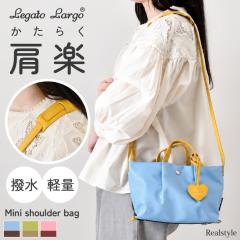 �V�� Legato Largo ���K�[�g�����S ���y �V�����_�[�o�b�O ���� ���f�B�[�X �y�� ������ ������� ���o���� �z�F LH-X0591