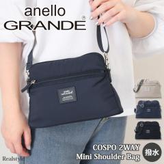 �V�� �A�l���O�����f anello GRANDE �~�j�V�����_�[ ���f�B�[�X �u�����h �i�C���� �΂߂��� �y�� ���� �R�X�� COSPO GHM1061